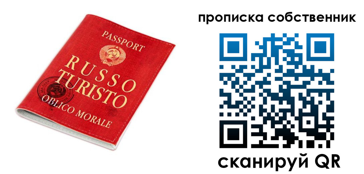 миграционный учет в Сасово